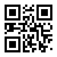 QR-Code zur Buchseite 9783642310256