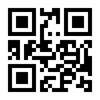 QR-Code zur Buchseite 9783642312458