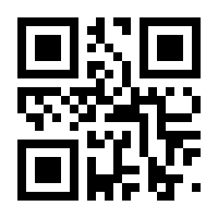 QR-Code zur Buchseite 9783642322594