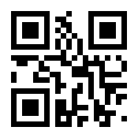 QR-Code zur Buchseite 9783642347153