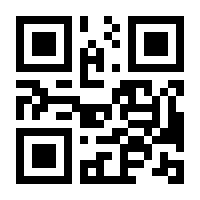 QR-Code zur Buchseite 9783642347177