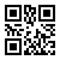 QR-Code zur Buchseite 9783642377426