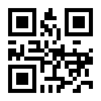 QR-Code zur Buchseite 9783642388903