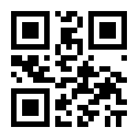 QR-Code zur Buchseite 9783642406379