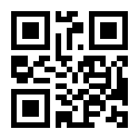 QR-Code zur Buchseite 9783642406386