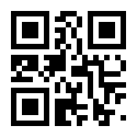 QR-Code zur Buchseite 9783642409080