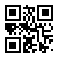 QR-Code zur Buchseite 9783642415593