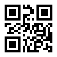 QR-Code zur Buchseite 9783642418921