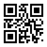 QR-Code zur Buchseite 9783642544347