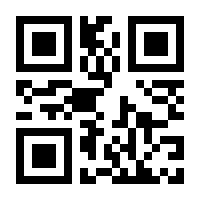 QR-Code zur Buchseite 9783642549526