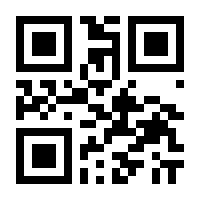 QR-Code zur Buchseite 9783642621789