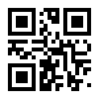 QR-Code zur Buchseite 9783646604450