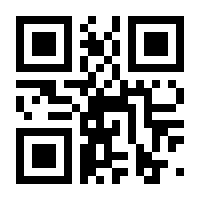 QR-Code zur Buchseite 9783647800189