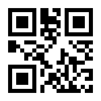 QR-Code zur Buchseite 9783648003367