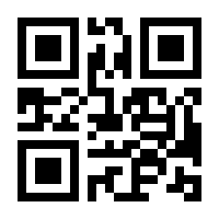 QR-Code zur Buchseite 9783648056059