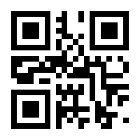 QR-Code zur Buchseite 9783648080009