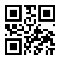 QR-Code zur Buchseite 9783648080535