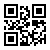 QR-Code zur Buchseite 9783648086735