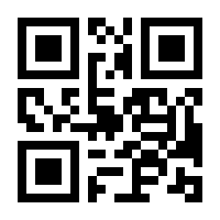 QR-Code zur Buchseite 9783648104248