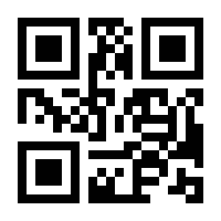 QR-Code zur Buchseite 9783648105559