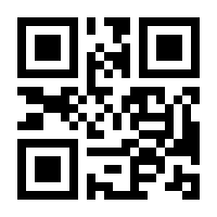 QR-Code zur Buchseite 9783648110775