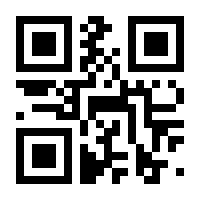 QR-Code zur Buchseite 9783648116968