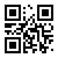 QR-Code zur Buchseite 9783648117255