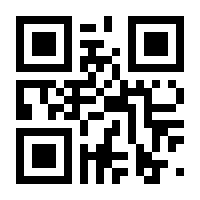 QR-Code zur Buchseite 9783648118382