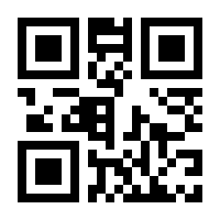 QR-Code zur Buchseite 9783648132524