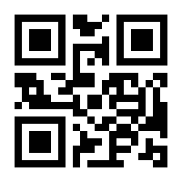 QR-Code zur Buchseite 9783648134320