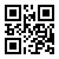 QR-Code zur Buchseite 9783648136485