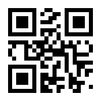 QR-Code zur Buchseite 9783648136706