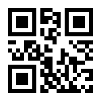 QR-Code zur Buchseite 9783648137062