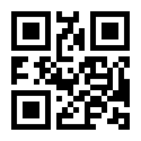 QR-Code zur Buchseite 9783648137598