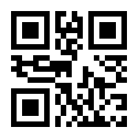 QR-Code zur Buchseite 9783648138366