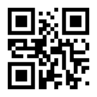 QR-Code zur Buchseite 9783648141168