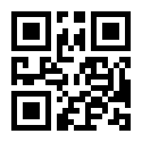 QR-Code zur Buchseite 9783648151419