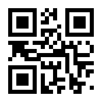 QR-Code zur Buchseite 9783648158166