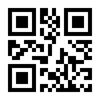 QR-Code zur Buchseite 9783648158548