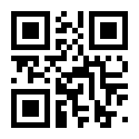 QR-Code zur Buchseite 9783648160244