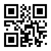 QR-Code zur Buchseite 9783648165690