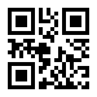 QR-Code zur Buchseite 9783648166840