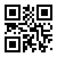 QR-Code zur Buchseite 9783648167458