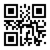 QR-Code zur Buchseite 9783648167571