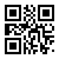 QR-Code zur Buchseite 9783648167779