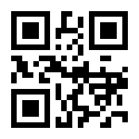 QR-Code zur Buchseite 9783648167854