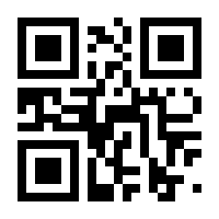 QR-Code zur Buchseite 9783648168417