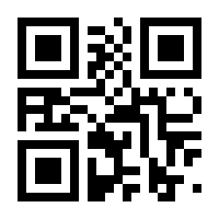 QR-Code zur Buchseite 9783648168448