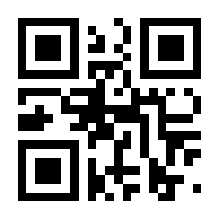 QR-Code zur Buchseite 9783648168486