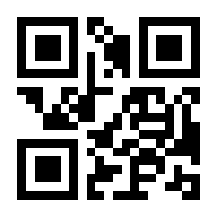 QR-Code zur Buchseite 9783648169384